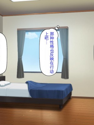 [ミミズサウザンド] チンコで訳アリ住人達の心も体もケアします！[中国翻訳]_090