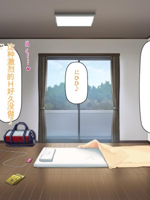 [ミミズサウザンド] チンコで訳アリ住人達の心も体もケアします！[中国翻訳]_210