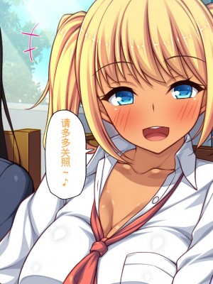 [ミミズサウザンド] チンコで訳アリ住人達の心も体もケアします！[中国翻訳]_011