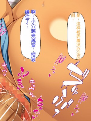 [ミミズサウザンド] チンコで訳アリ住人達の心も体もケアします！[中国翻訳]_365