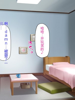 [ミミズサウザンド] チンコで訳アリ住人達の心も体もケアします！[中国翻訳]_275