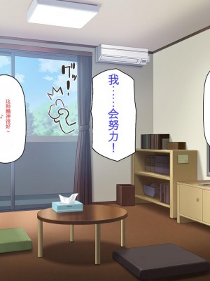 [ミミズサウザンド] チンコで訳アリ住人達の心も体もケアします！[中国翻訳]_405