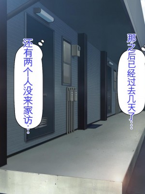 [ミミズサウザンド] チンコで訳アリ住人達の心も体もケアします！[中国翻訳]_125