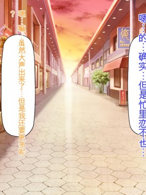 [ミミズサウザンド] チンコで訳アリ住人達の心も体もケアします！[中国翻訳]_309