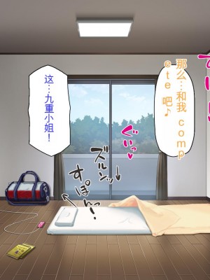 [ミミズサウザンド] チンコで訳アリ住人達の心も体もケアします！[中国翻訳]_171