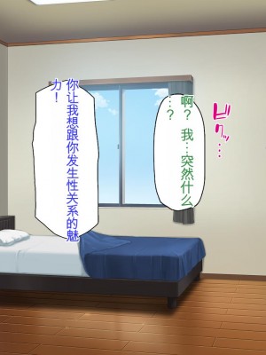 [ミミズサウザンド] チンコで訳アリ住人達の心も体もケアします！[中国翻訳]_093