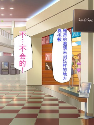 [ミミズサウザンド] チンコで訳アリ住人達の心も体もケアします！[中国翻訳]_341