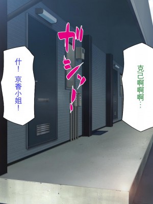 [ミミズサウザンド] チンコで訳アリ住人達の心も体もケアします！[中国翻訳]_313