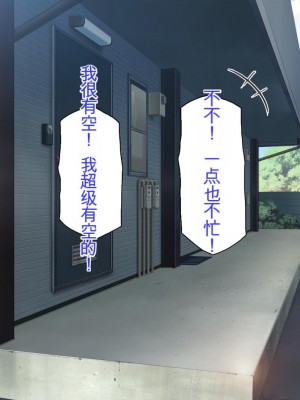 [ミミズサウザンド] チンコで訳アリ住人達の心も体もケアします！[中国翻訳]_022