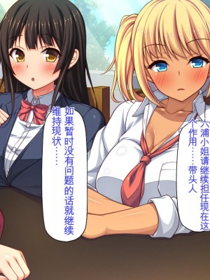 [ミミズサウザンド] チンコで訳アリ住人達の心も体もケアします！[中国翻訳]_015