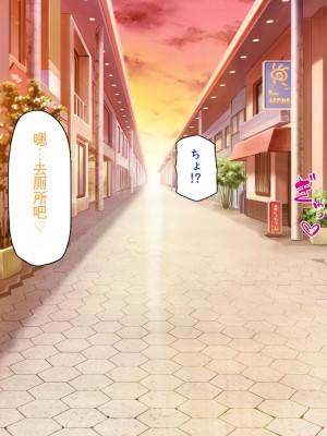 [ミミズサウザンド] チンコで訳アリ住人達の心も体もケアします！[中国翻訳]_286