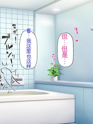 [ミミズサウザンド] チンコで訳アリ住人達の心も体もケアします！[中国翻訳]_251