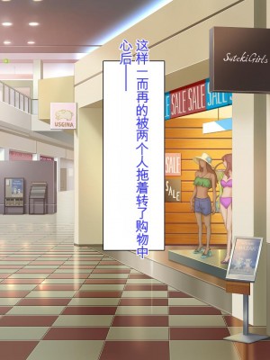 [ミミズサウザンド] チンコで訳アリ住人達の心も体もケアします！[中国翻訳]_347