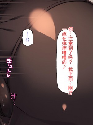 [ミミズサウザンド] チンコで訳アリ住人達の心も体もケアします！[中国翻訳]_044