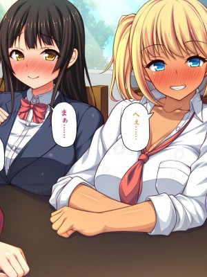 [ミミズサウザンド] チンコで訳アリ住人達の心も体もケアします！[中国翻訳]_016