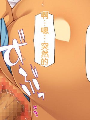 [ミミズサウザンド] チンコで訳アリ住人達の心も体もケアします！[中国翻訳]_356