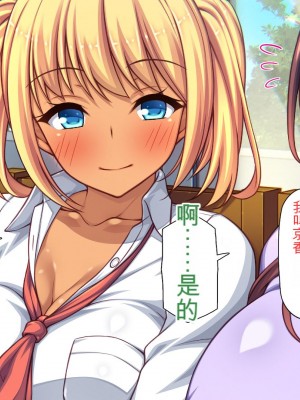 [ミミズサウザンド] チンコで訳アリ住人達の心も体もケアします！[中国翻訳]_009