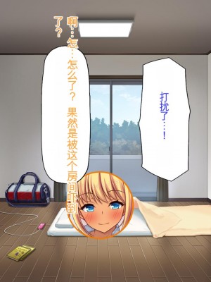 [ミミズサウザンド] チンコで訳アリ住人達の心も体もケアします！[中国翻訳]_165