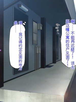 [ミミズサウザンド] チンコで訳アリ住人達の心も体もケアします！[中国翻訳]_005