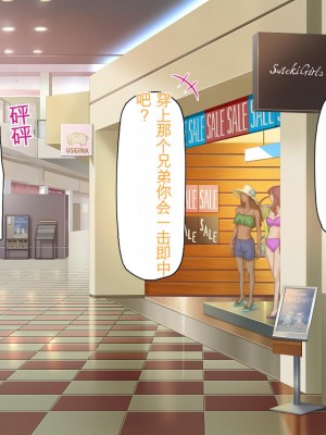 [ミミズサウザンド] チンコで訳アリ住人達の心も体もケアします！[中国翻訳]_342