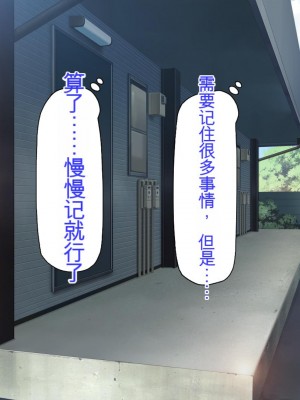 [ミミズサウザンド] チンコで訳アリ住人達の心も体もケアします！[中国翻訳]_018