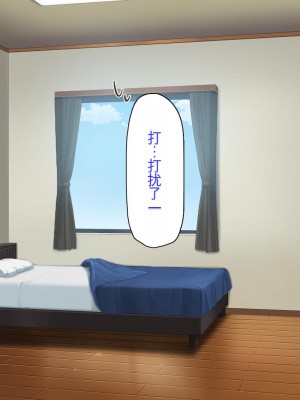 [ミミズサウザンド] チンコで訳アリ住人達の心も体もケアします！[中国翻訳]_122