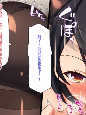 [ミミズサウザンド] チンコで訳アリ住人達の心も体もケアします！[中国翻訳]_049