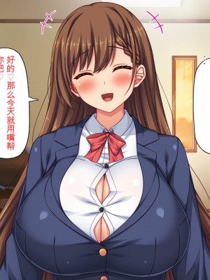 [ミミズサウザンド (2-G)] 弟のムラムラチンポをお世話するのはお姉ちゃん達の役目です![中国翻訳]_059