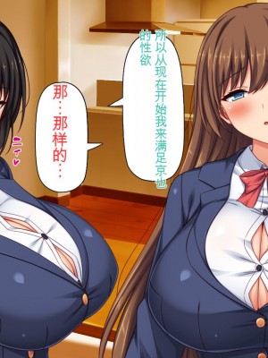 [ミミズサウザンド (2-G)] 弟のムラムラチンポをお世話するのはお姉ちゃん達の役目です![中国翻訳]_150