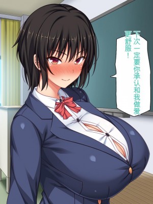 [ミミズサウザンド (2-G)] 弟のムラムラチンポをお世話するのはお姉ちゃん達の役目です![中国翻訳]_214