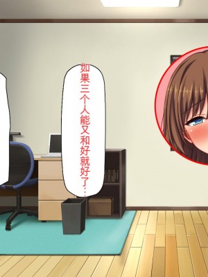 [ミミズサウザンド (2-G)] 弟のムラムラチンポをお世話するのはお姉ちゃん達の役目です![中国翻訳]_323