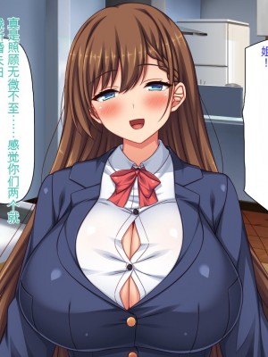 [ミミズサウザンド (2-G)] 弟のムラムラチンポをお世話するのはお姉ちゃん達の役目です![中国翻訳]_006