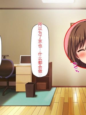[ミミズサウザンド (2-G)] 弟のムラムラチンポをお世話するのはお姉ちゃん達の役目です![中国翻訳]_051
