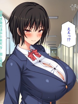 [ミミズサウザンド (2-G)] 弟のムラムラチンポをお世話するのはお姉ちゃん達の役目です![中国翻訳]_123