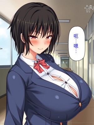 [ミミズサウザンド (2-G)] 弟のムラムラチンポをお世話するのはお姉ちゃん達の役目です![中国翻訳]_121