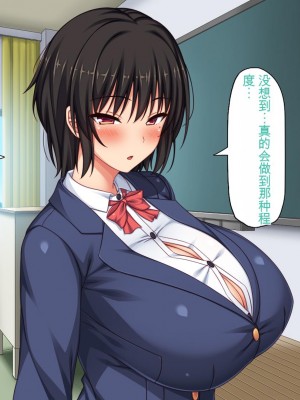 [ミミズサウザンド (2-G)] 弟のムラムラチンポをお世話するのはお姉ちゃん達の役目です![中国翻訳]_182