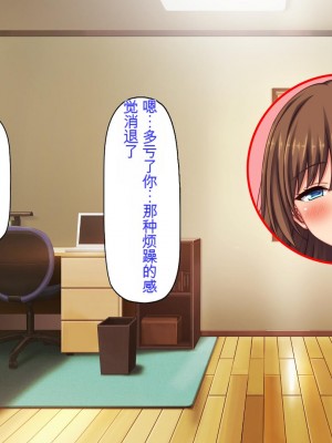 [ミミズサウザンド (2-G)] 弟のムラムラチンポをお世話するのはお姉ちゃん達の役目です![中国翻訳]_048