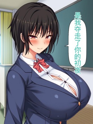 [ミミズサウザンド (2-G)] 弟のムラムラチンポをお世話するのはお姉ちゃん達の役目です![中国翻訳]_187