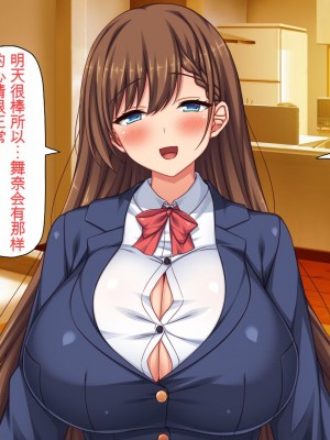 [ミミズサウザンド (2-G)] 弟のムラムラチンポをお世話するのはお姉ちゃん達の役目です![中国翻訳]_218