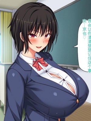 [ミミズサウザンド (2-G)] 弟のムラムラチンポをお世話するのはお姉ちゃん達の役目です![中国翻訳]_188