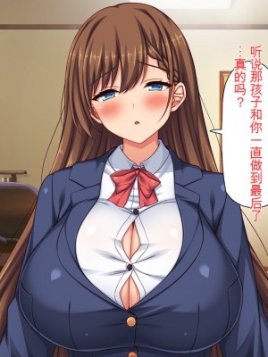 [ミミズサウザンド (2-G)] 弟のムラムラチンポをお世話するのはお姉ちゃん達の役目です![中国翻訳]_152