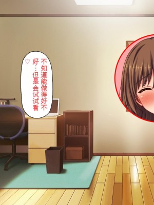 [ミミズサウザンド (2-G)] 弟のムラムラチンポをお世話するのはお姉ちゃん達の役目です![中国翻訳]_028
