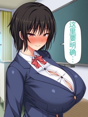 [ミミズサウザンド (2-G)] 弟のムラムラチンポをお世話するのはお姉ちゃん達の役目です![中国翻訳]_210