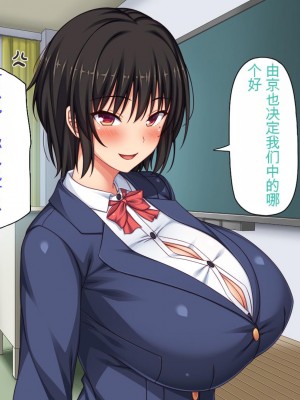 [ミミズサウザンド (2-G)] 弟のムラムラチンポをお世話するのはお姉ちゃん達の役目です![中国翻訳]_261