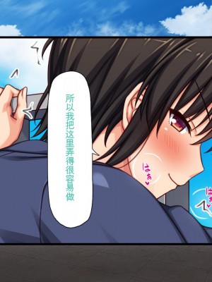 [ミミズサウザンド (2-G)] 弟のムラムラチンポをお世話するのはお姉ちゃん達の役目です![中国翻訳]_128