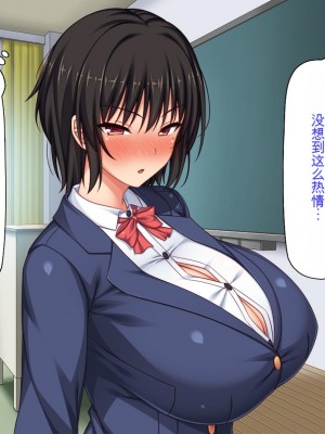 [ミミズサウザンド (2-G)] 弟のムラムラチンポをお世話するのはお姉ちゃん達の役目です![中国翻訳]_215