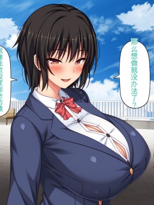 [ミミズサウザンド (2-G)] 弟のムラムラチンポをお世話するのはお姉ちゃん達の役目です![中国翻訳]_125