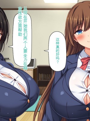 [ミミズサウザンド (2-G)] 弟のムラムラチンポをお世話するのはお姉ちゃん達の役目です![中国翻訳]_335