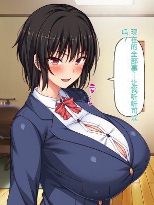 [ミミズサウザンド (2-G)] 弟のムラムラチンポをお世話するのはお姉ちゃん達の役目です![中国翻訳]_087