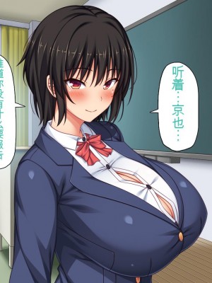 [ミミズサウザンド (2-G)] 弟のムラムラチンポをお世話するのはお姉ちゃん達の役目です![中国翻訳]_179